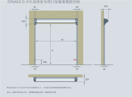 安装细节