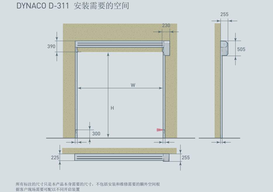 内门D-311安装